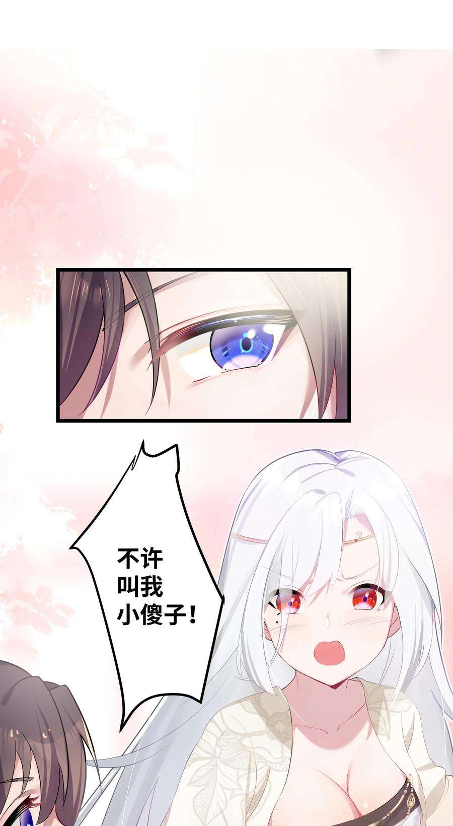 娘子竟是未来暴君女帝004 风起云涌