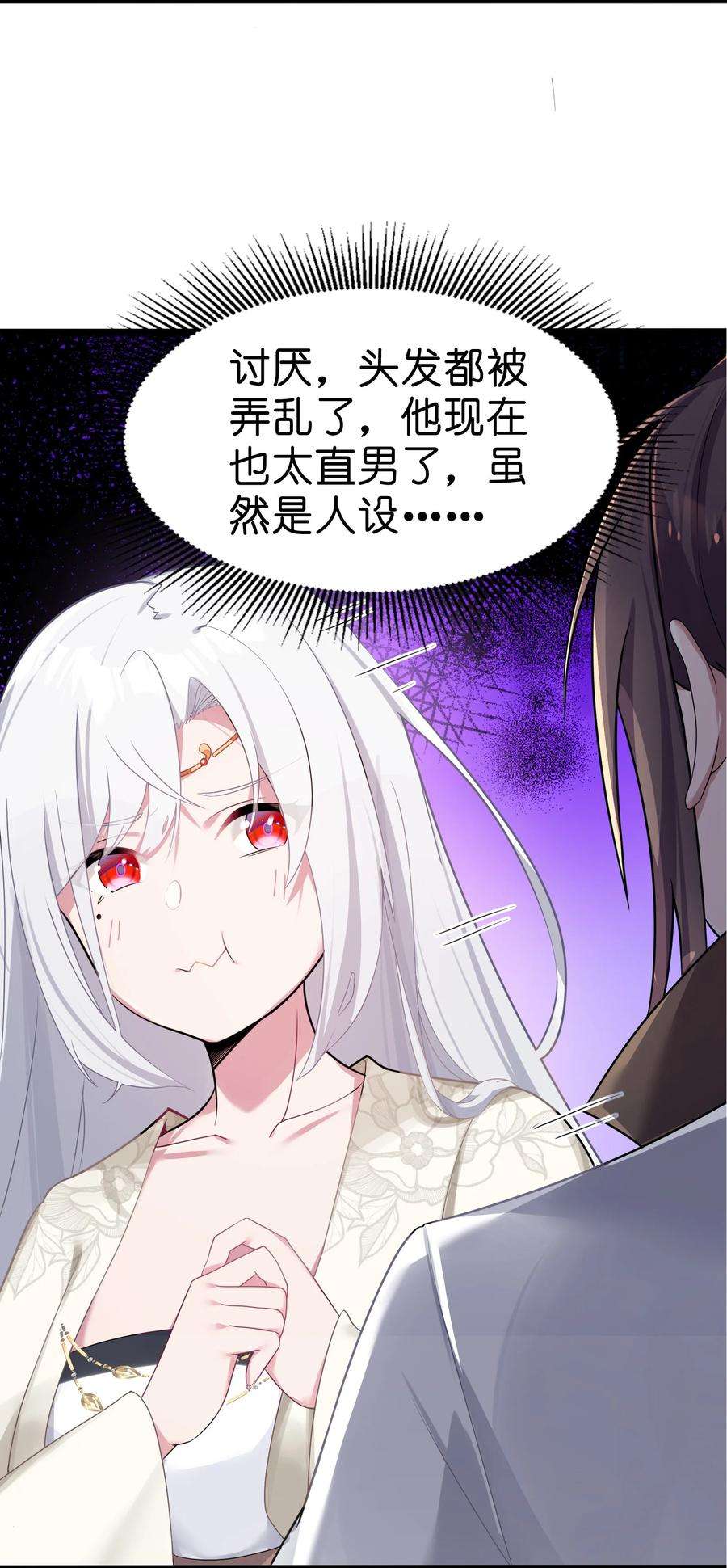 娘子竟是未来暴君女帝004 风起云涌