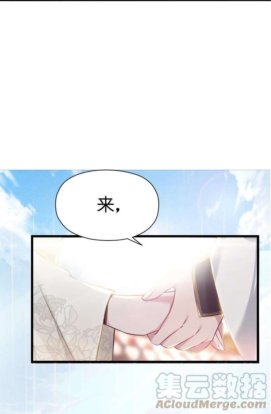 娘子竟是未来暴君女帝004 风起云涌