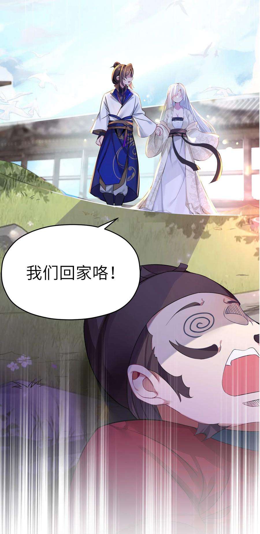 娘子竟是未来暴君女帝004 风起云涌