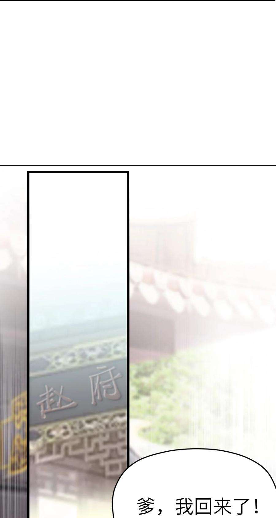 娘子竟是未来暴君女帝004 风起云涌