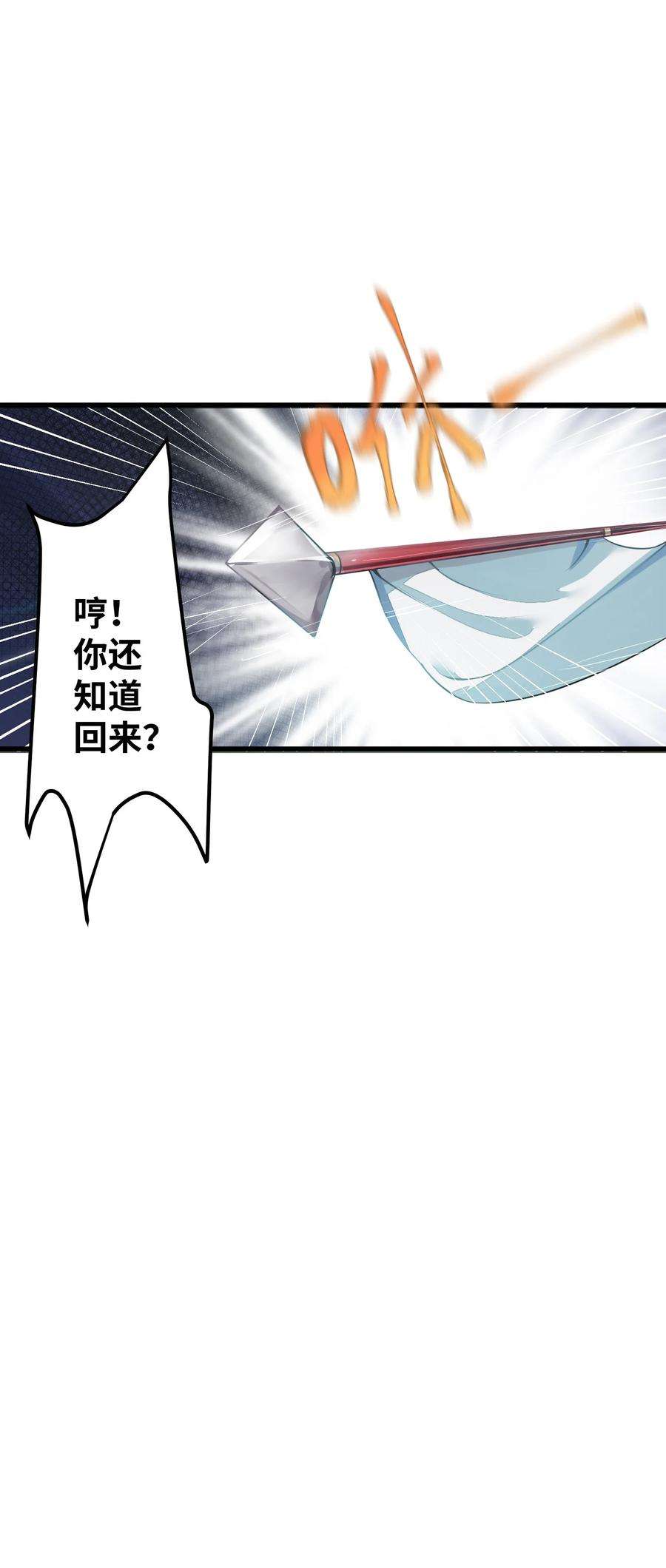 娘子竟是未来暴君女帝004 风起云涌