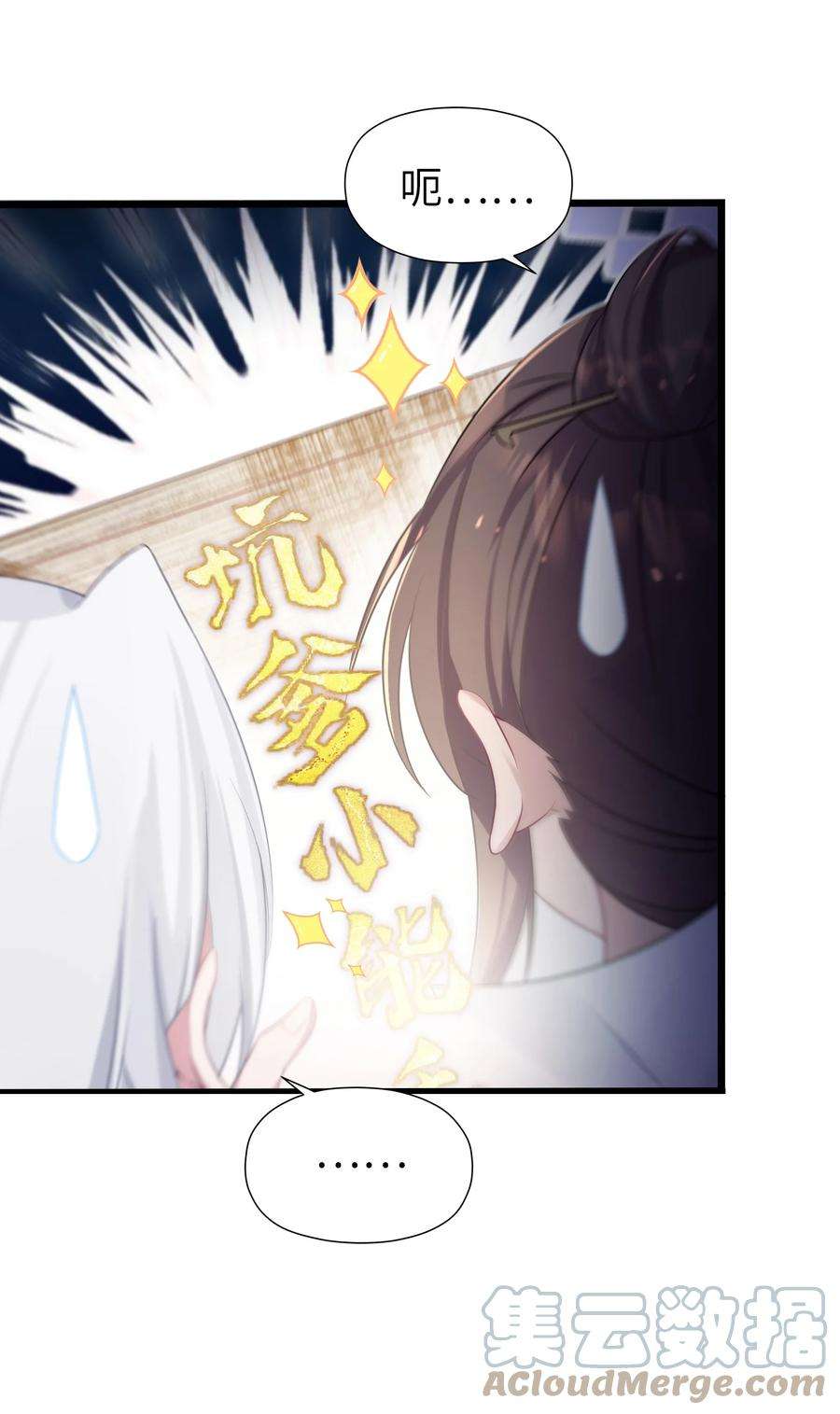 娘子竟是未来暴君女帝004 风起云涌