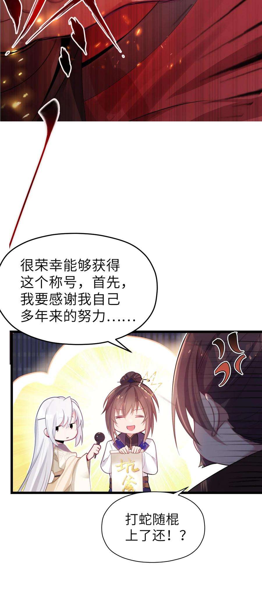 娘子竟是未来暴君女帝004 风起云涌