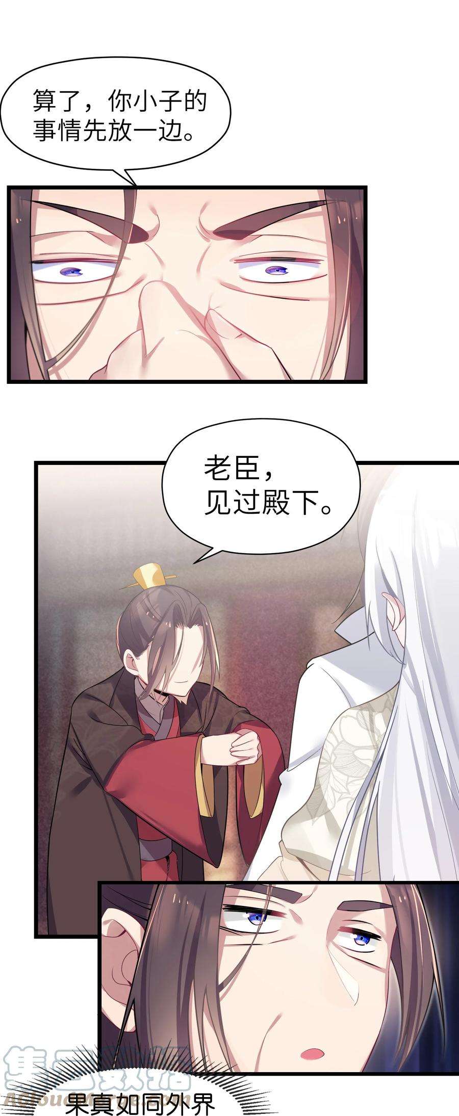 娘子竟是未来暴君女帝004 风起云涌