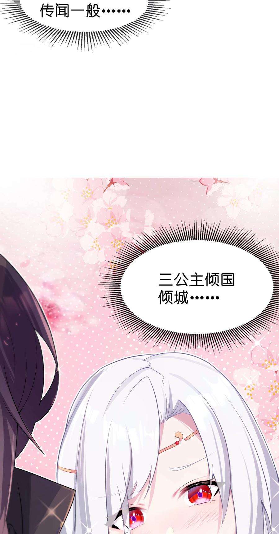 娘子竟是未来暴君女帝004 风起云涌