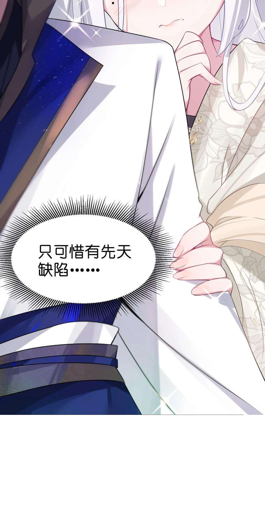 娘子竟是未来暴君女帝004 风起云涌