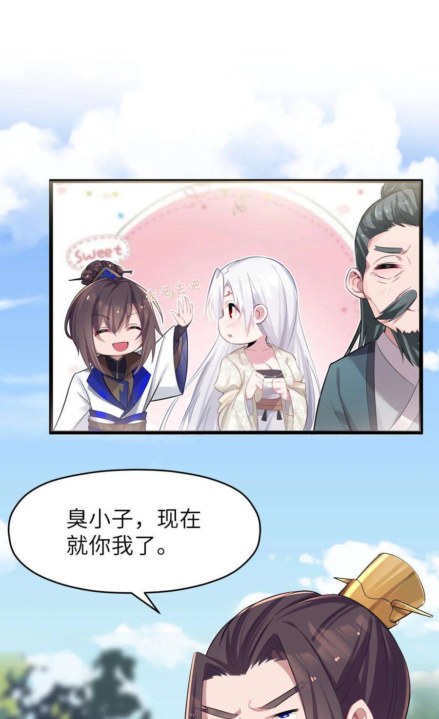 娘子竟是未来暴君女帝004 风起云涌