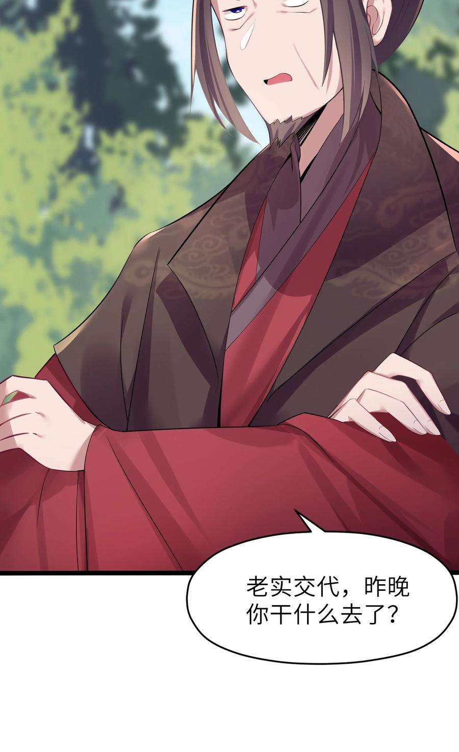 娘子竟是未来暴君女帝004 风起云涌