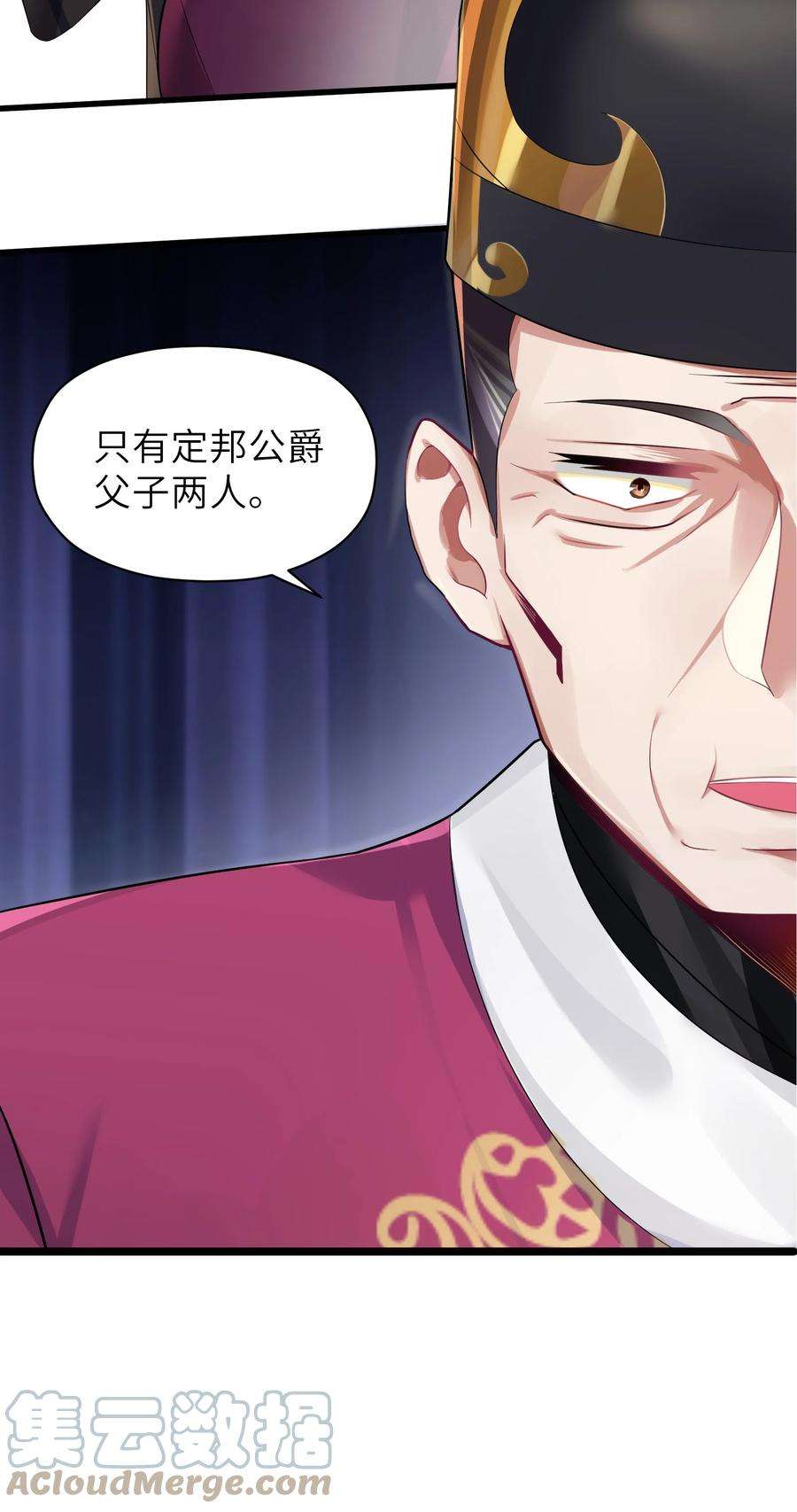 娘子竟是未来暴君女帝004 风起云涌