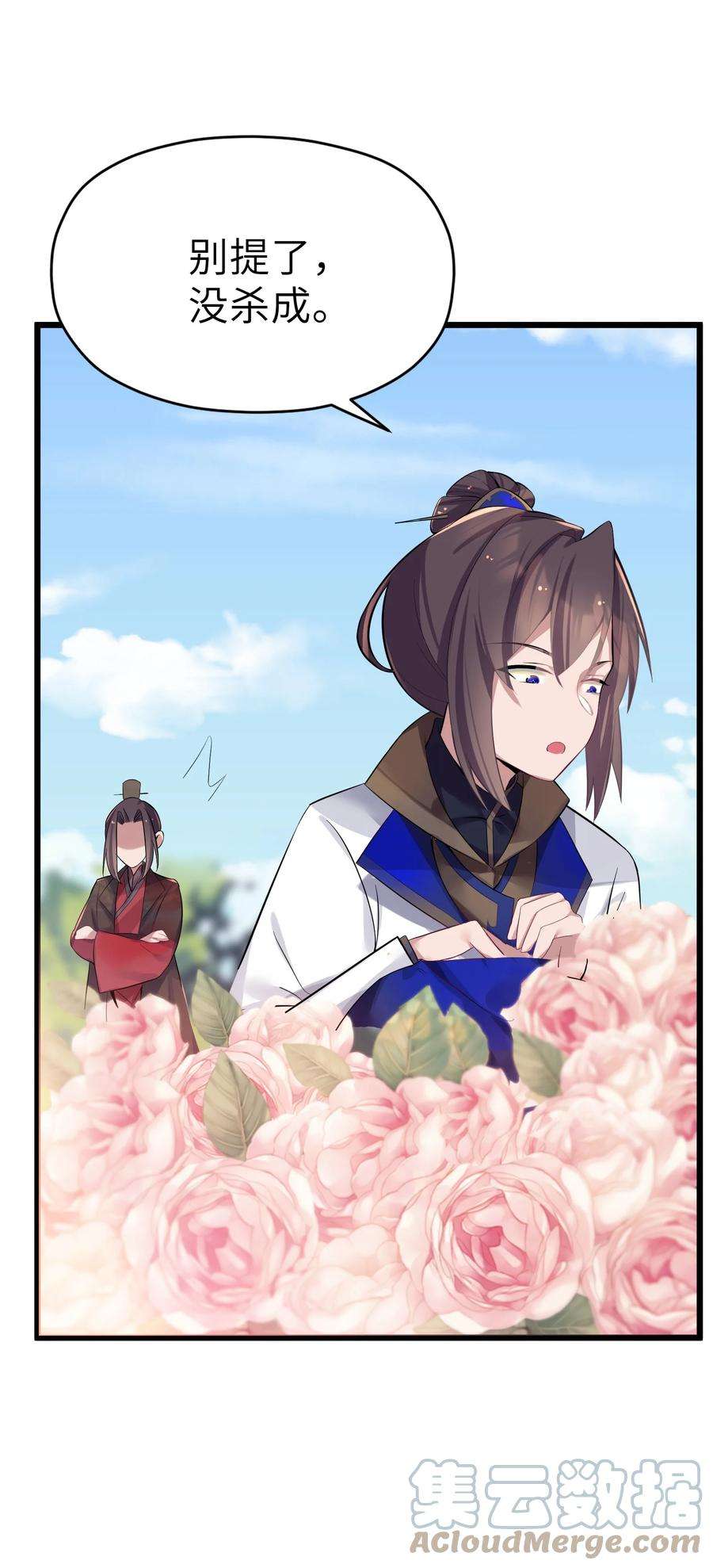 娘子竟是未来暴君女帝004 风起云涌