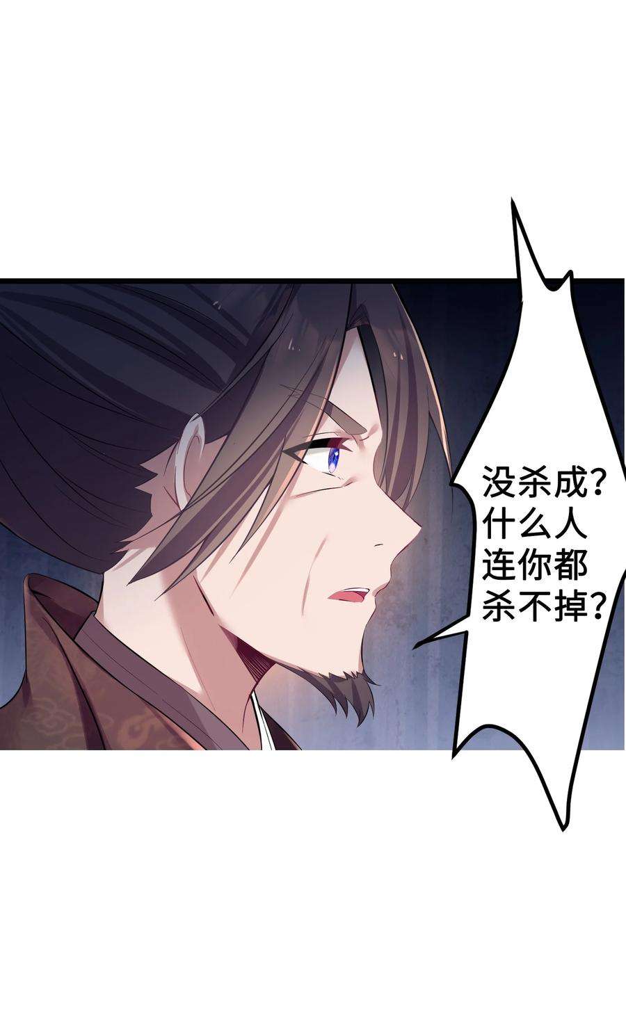 娘子竟是未来暴君女帝004 风起云涌