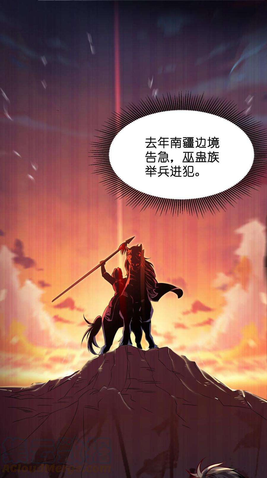 娘子竟是未来暴君女帝004 风起云涌