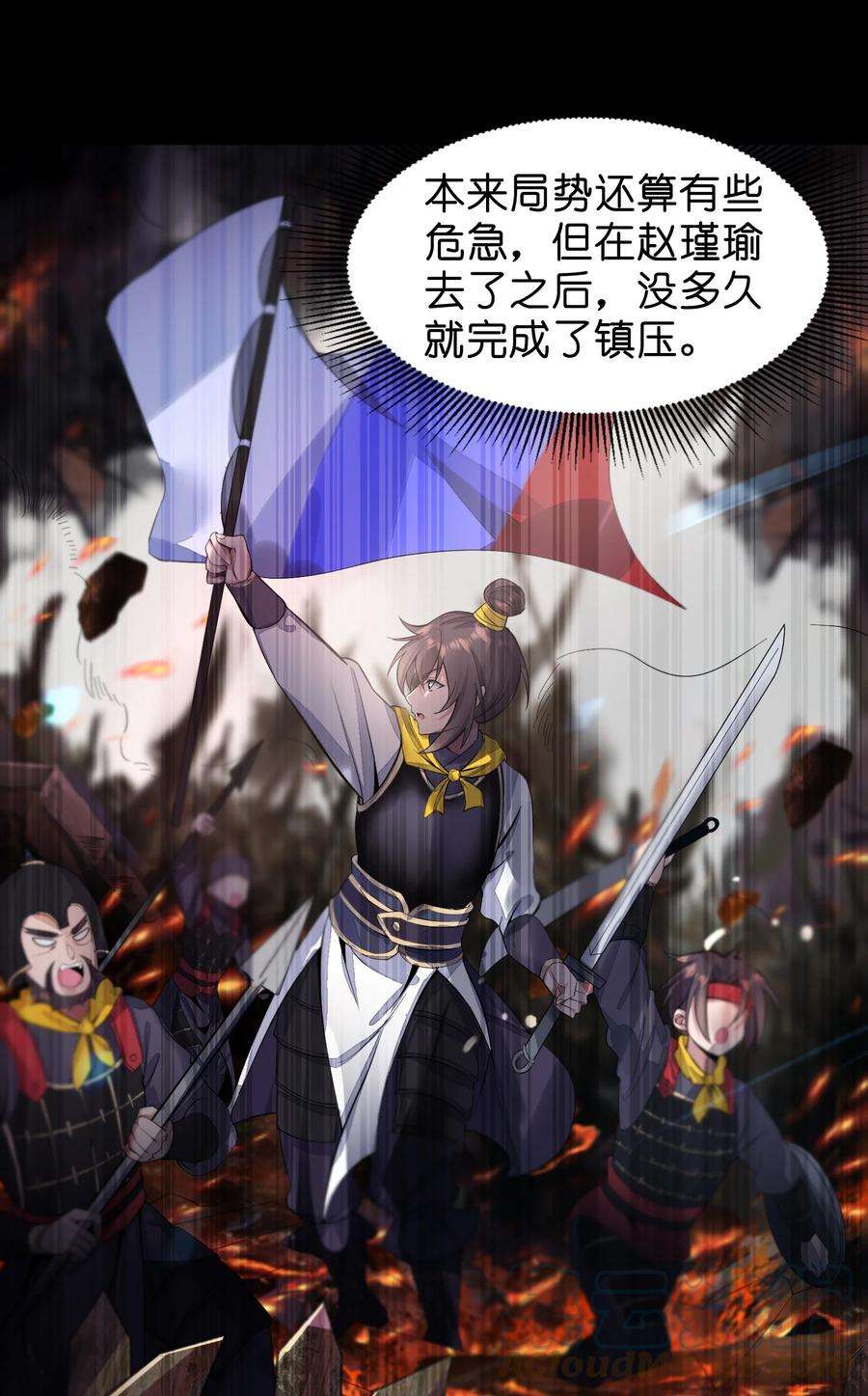 娘子竟是未来暴君女帝004 风起云涌