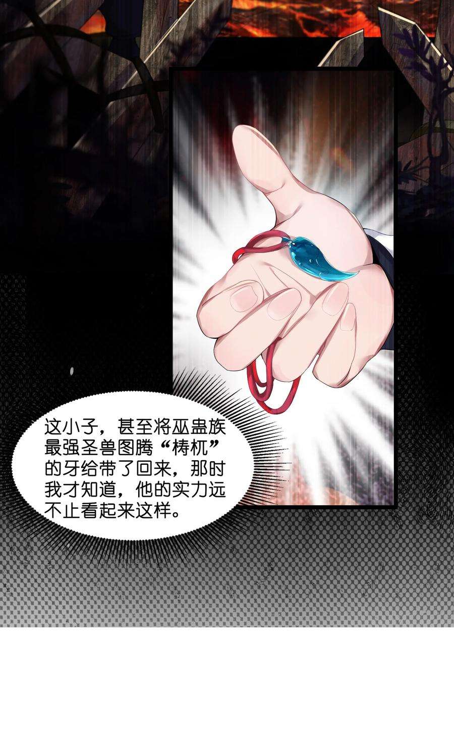 娘子竟是未来暴君女帝004 风起云涌