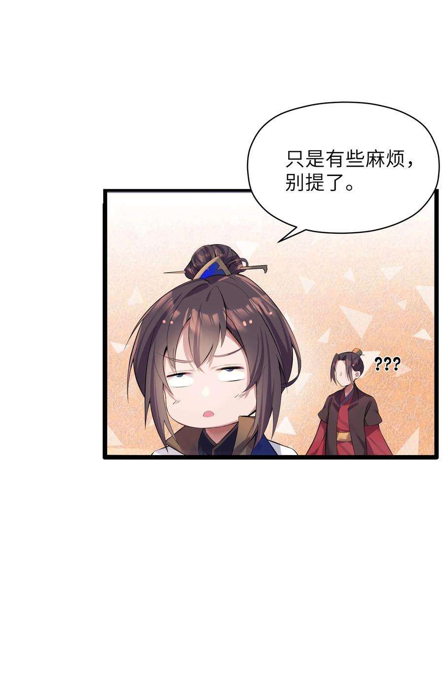 娘子竟是未来暴君女帝004 风起云涌