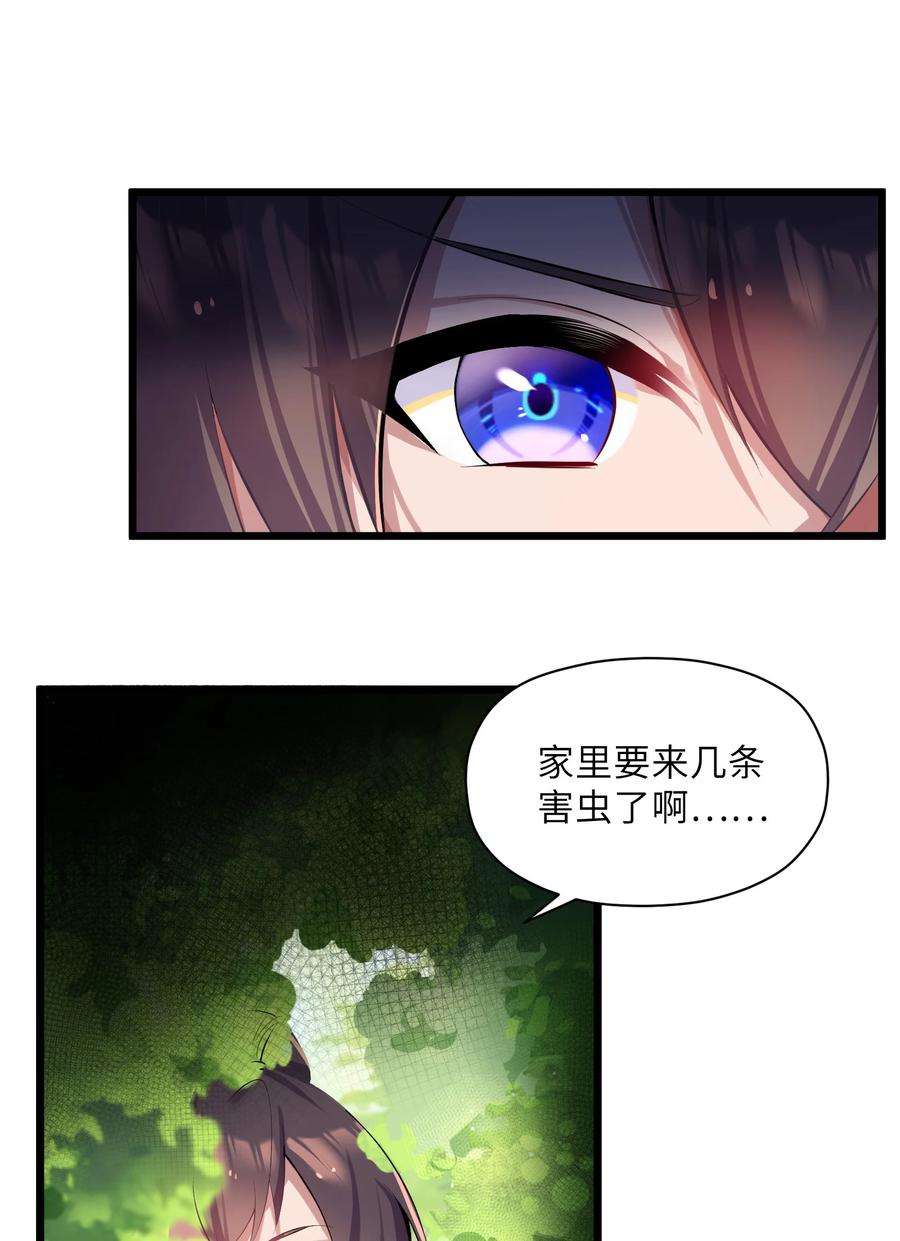 娘子竟是未来暴君女帝004 风起云涌