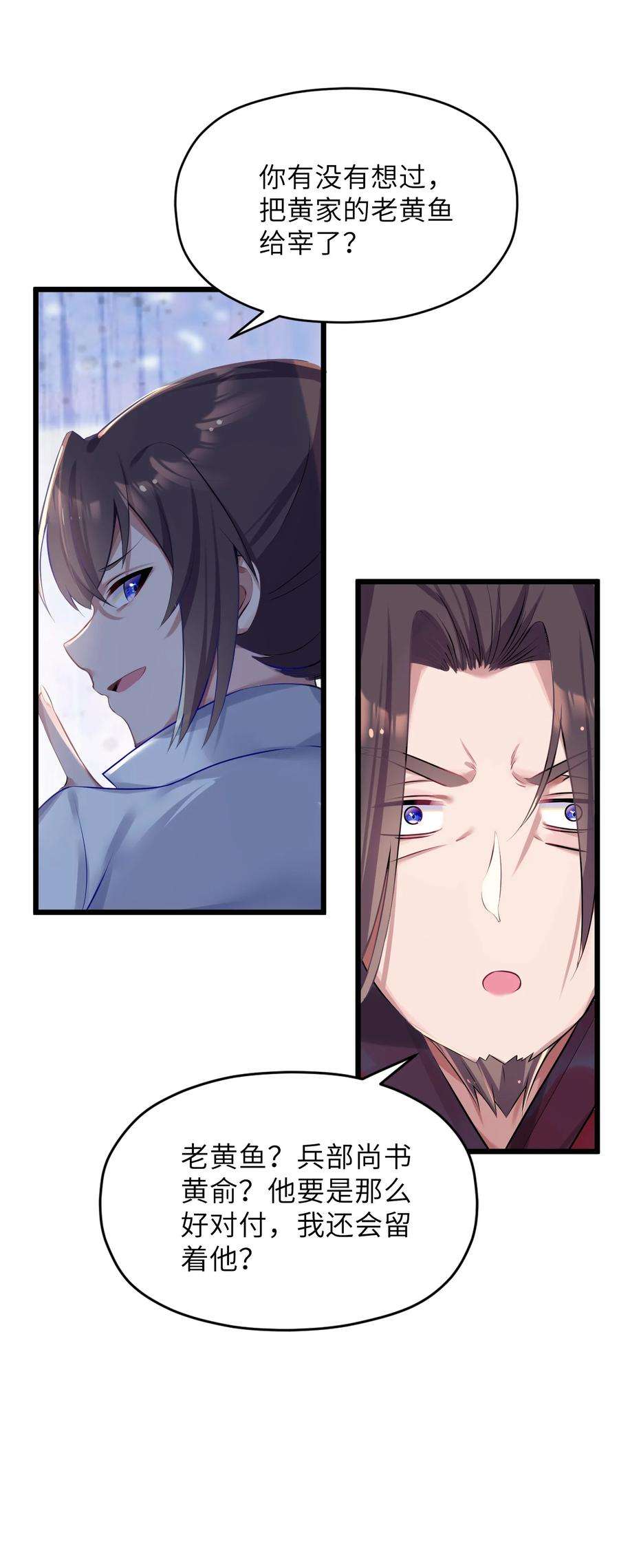 娘子竟是未来暴君女帝004 风起云涌