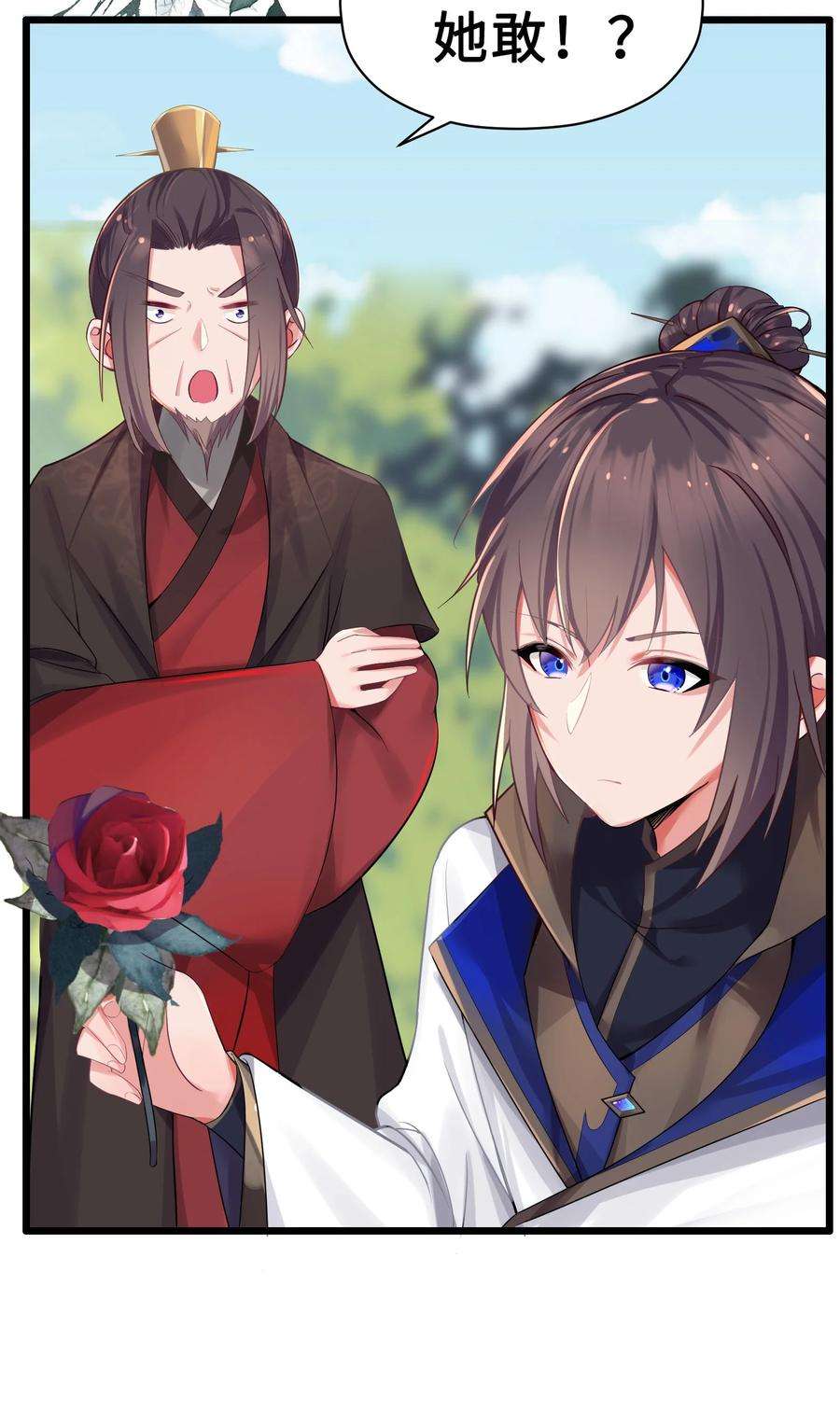 娘子竟是未来暴君女帝004 风起云涌