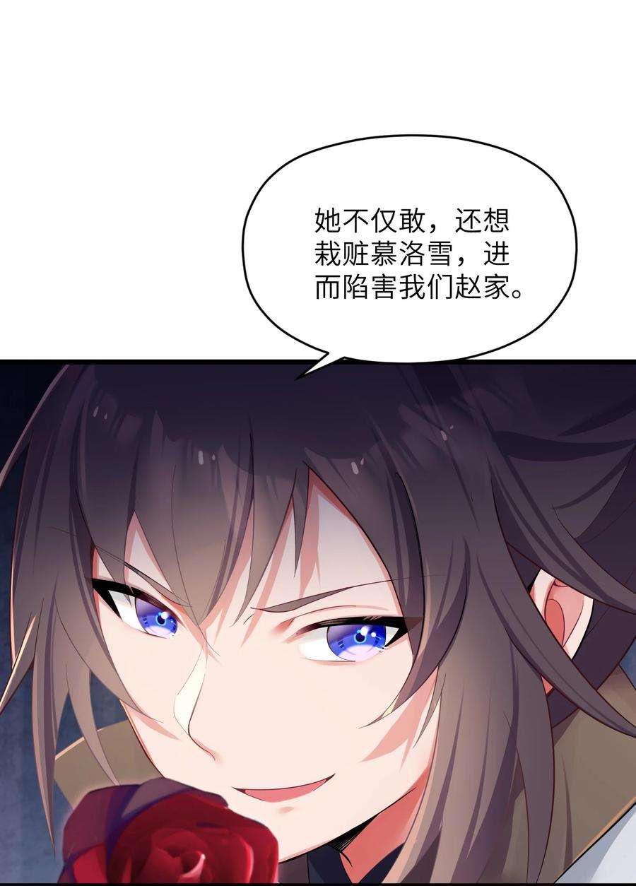 娘子竟是未来暴君女帝004 风起云涌