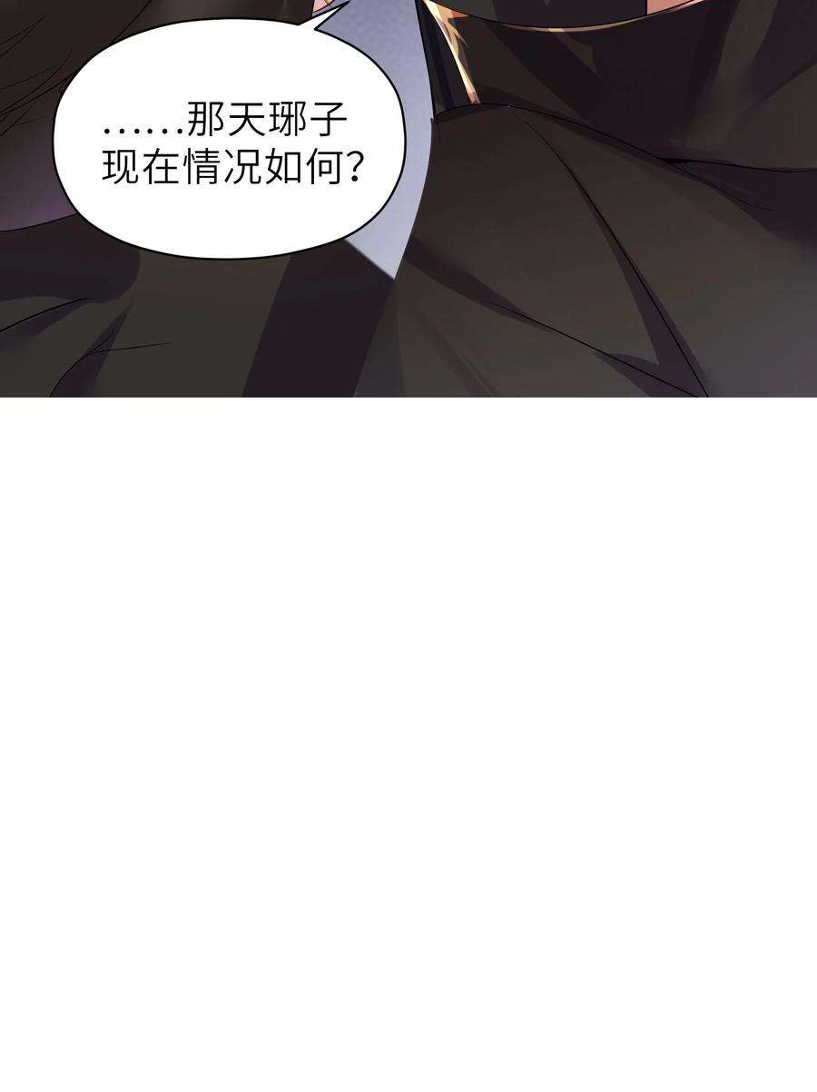 娘子竟是未来暴君女帝004 风起云涌