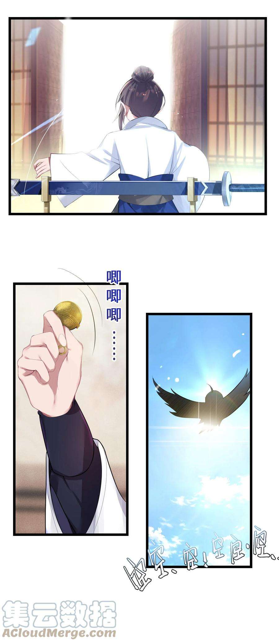 娘子竟是未来暴君女帝004 风起云涌