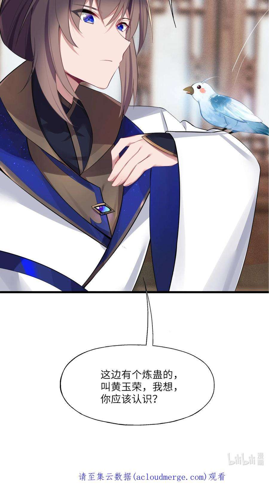 娘子竟是未来暴君女帝004 风起云涌