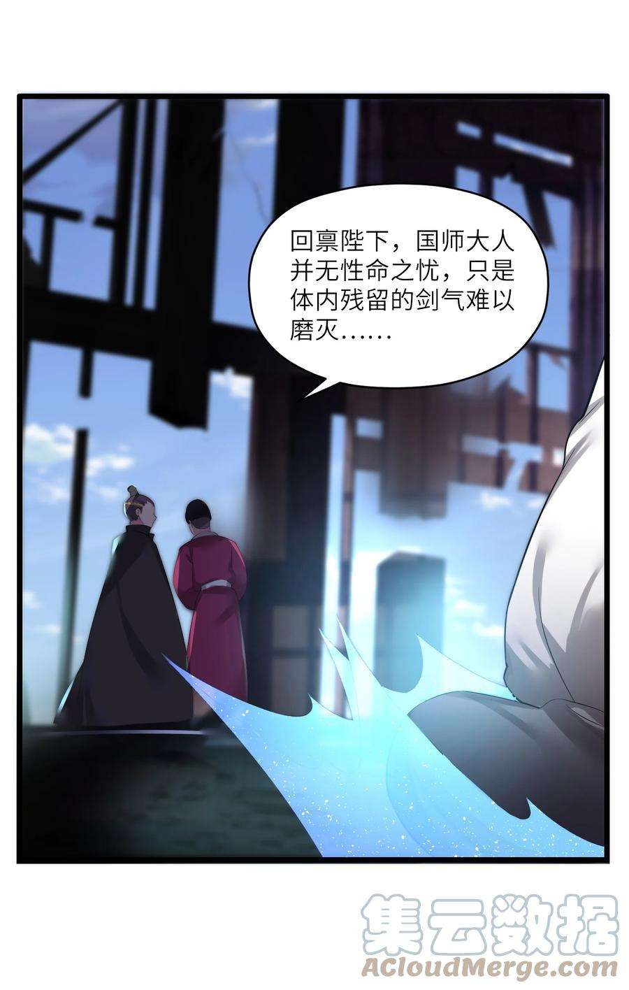 娘子竟是未来暴君女帝004 风起云涌