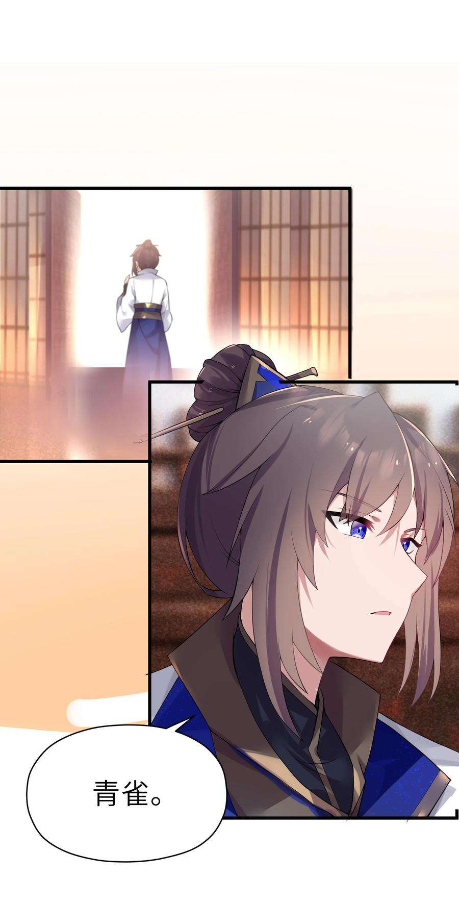 娘子竟是未来暴君女帝005 约会？！