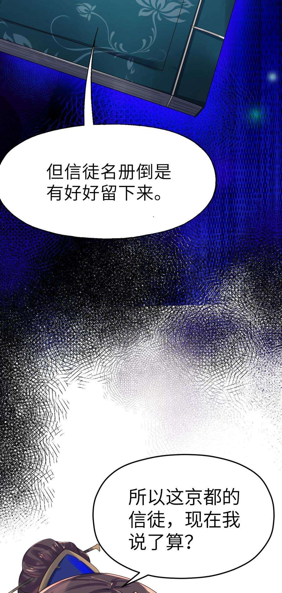 娘子竟是未来暴君女帝005 约会？！