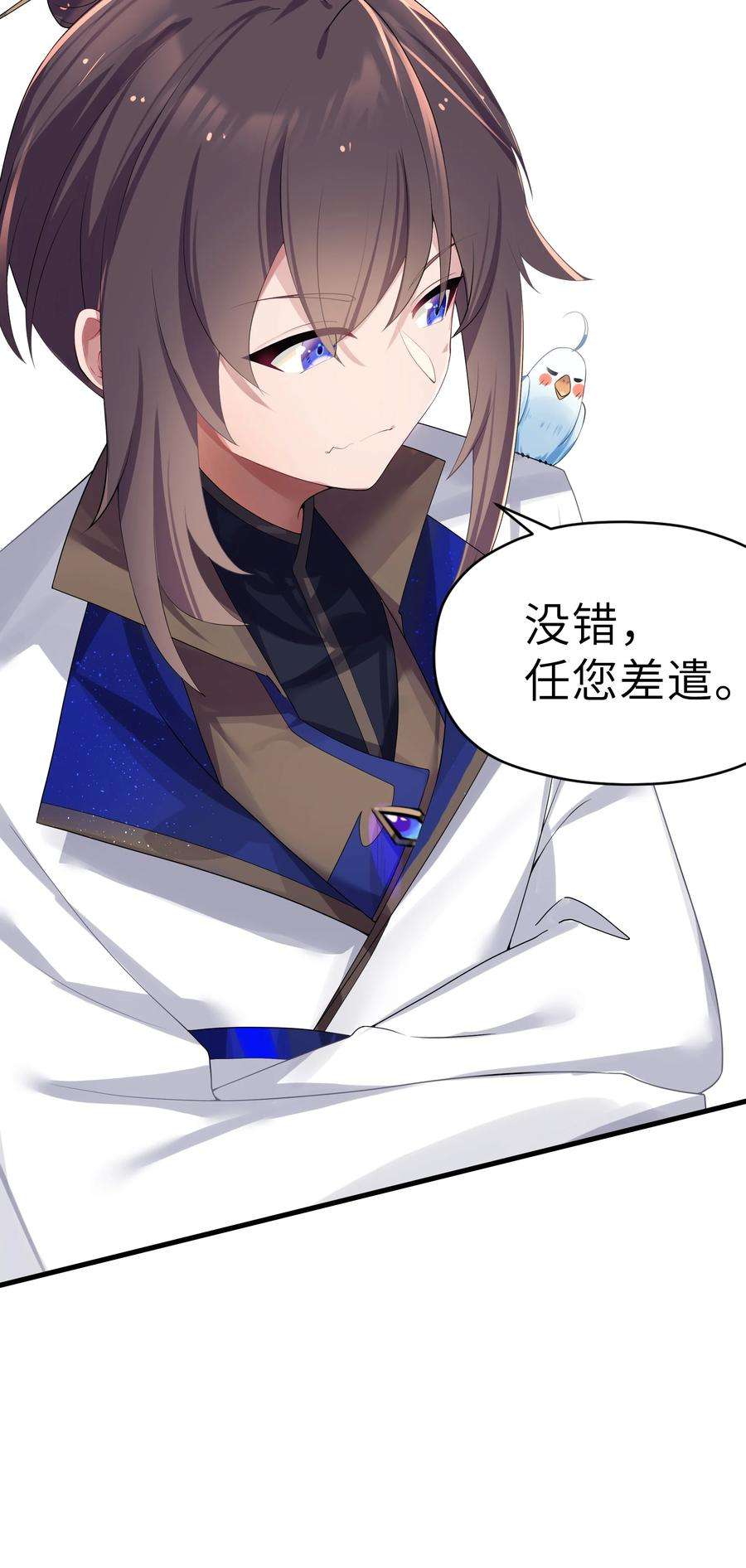 娘子竟是未来暴君女帝005 约会？！