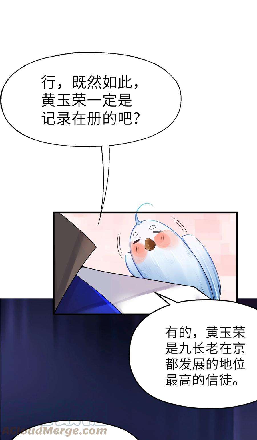 娘子竟是未来暴君女帝005 约会？！