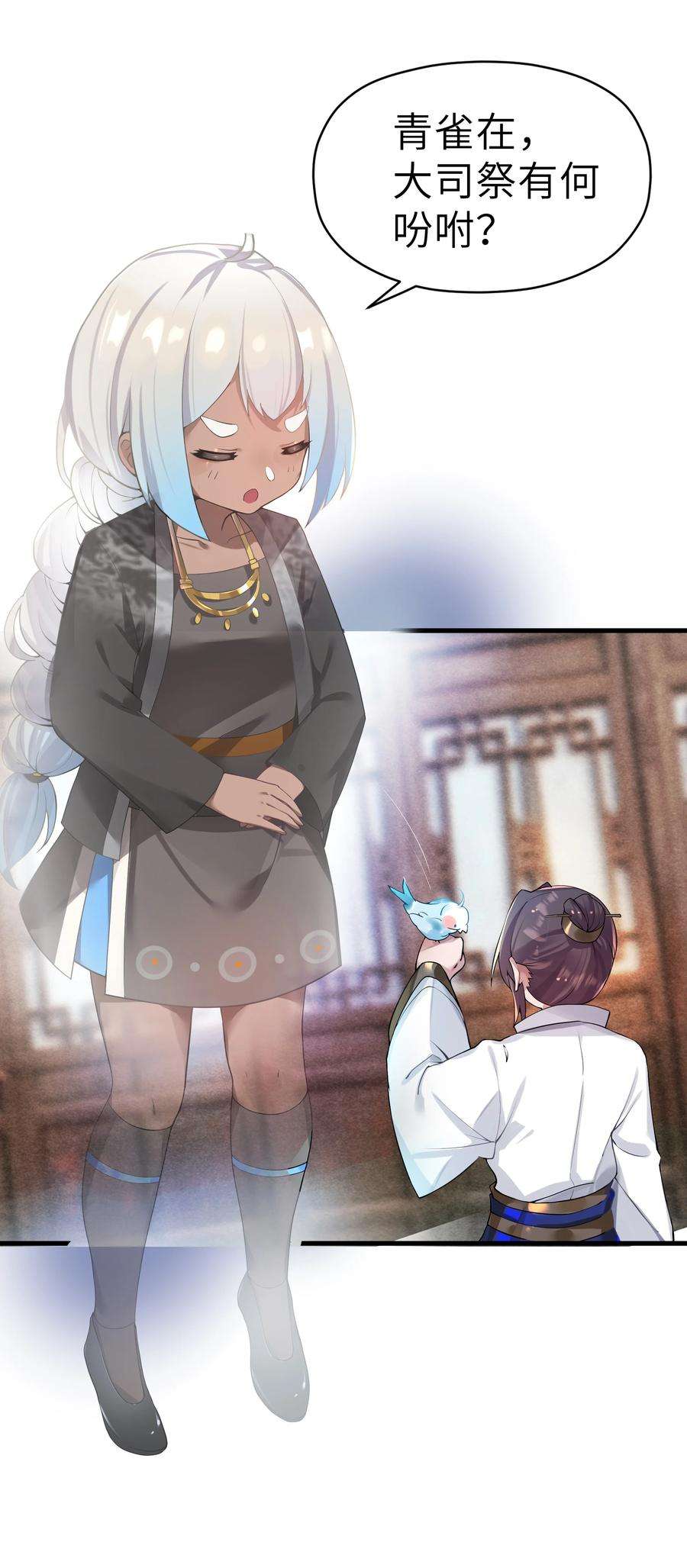 娘子竟是未来暴君女帝005 约会？！