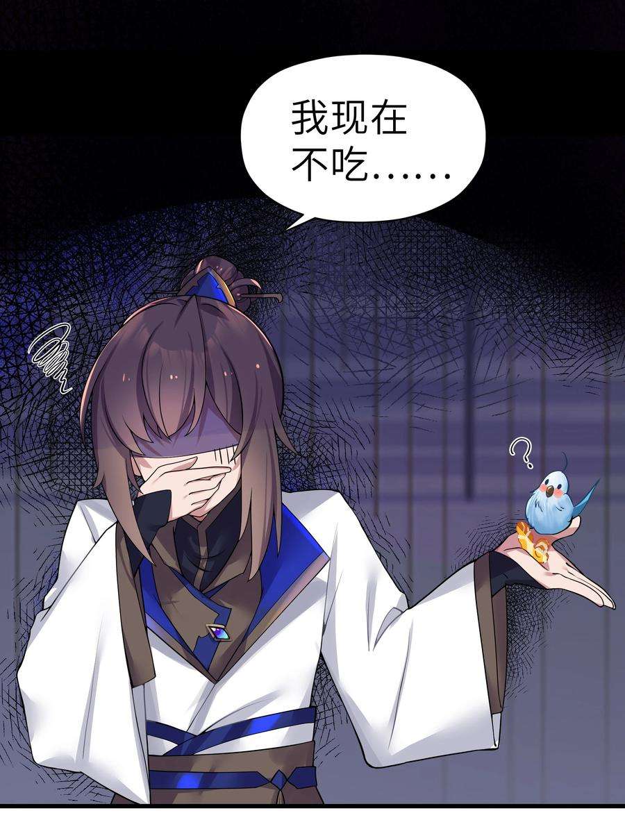 娘子竟是未来暴君女帝005 约会？！