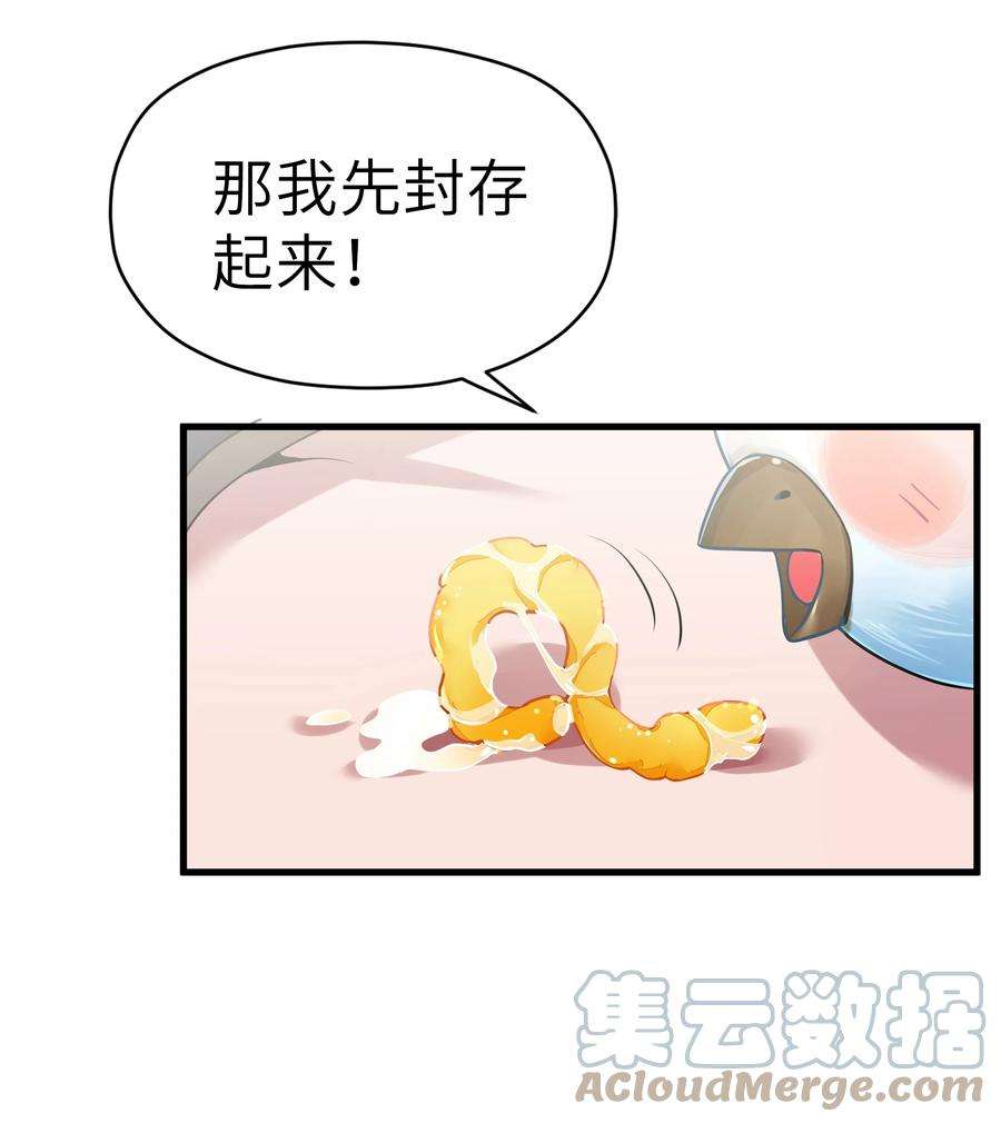 娘子竟是未来暴君女帝005 约会？！