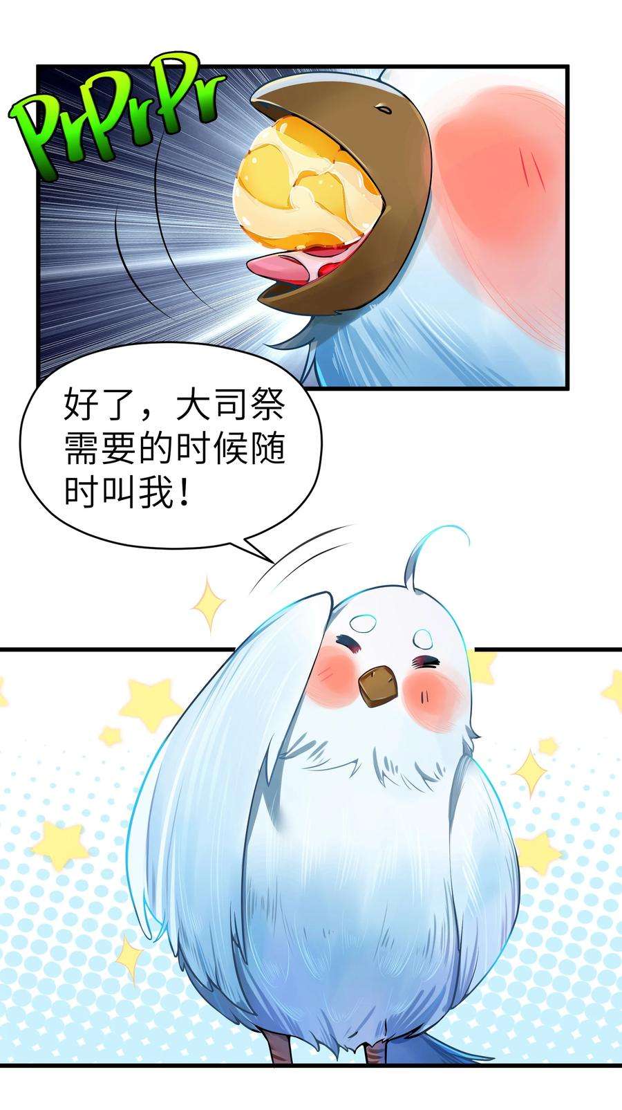 娘子竟是未来暴君女帝005 约会？！