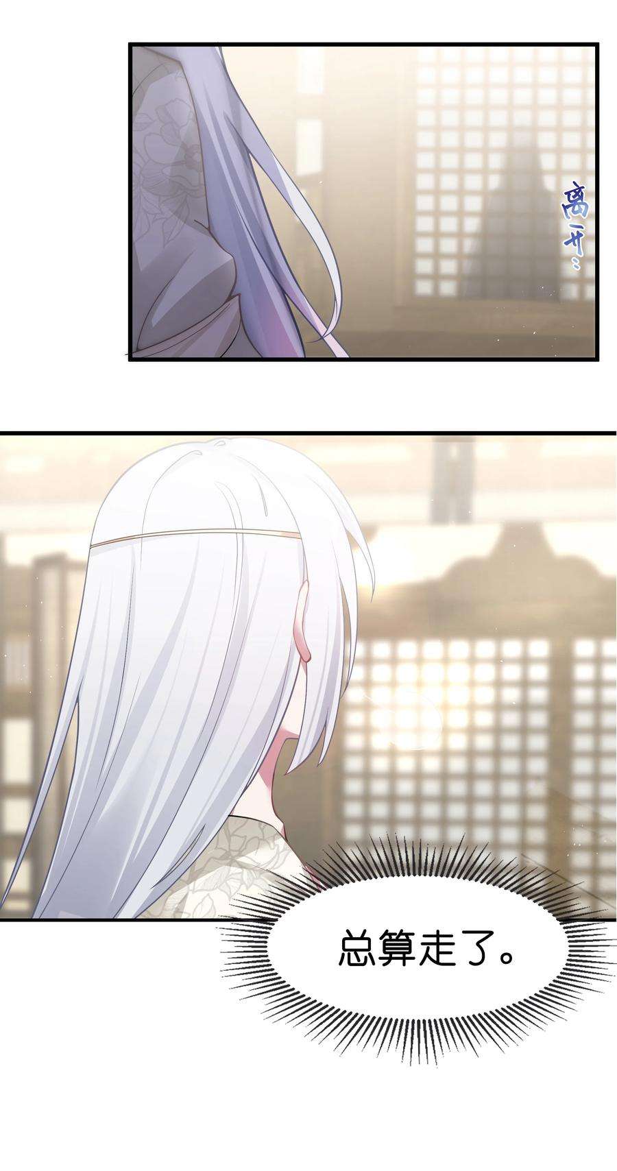 娘子竟是未来暴君女帝005 约会？！