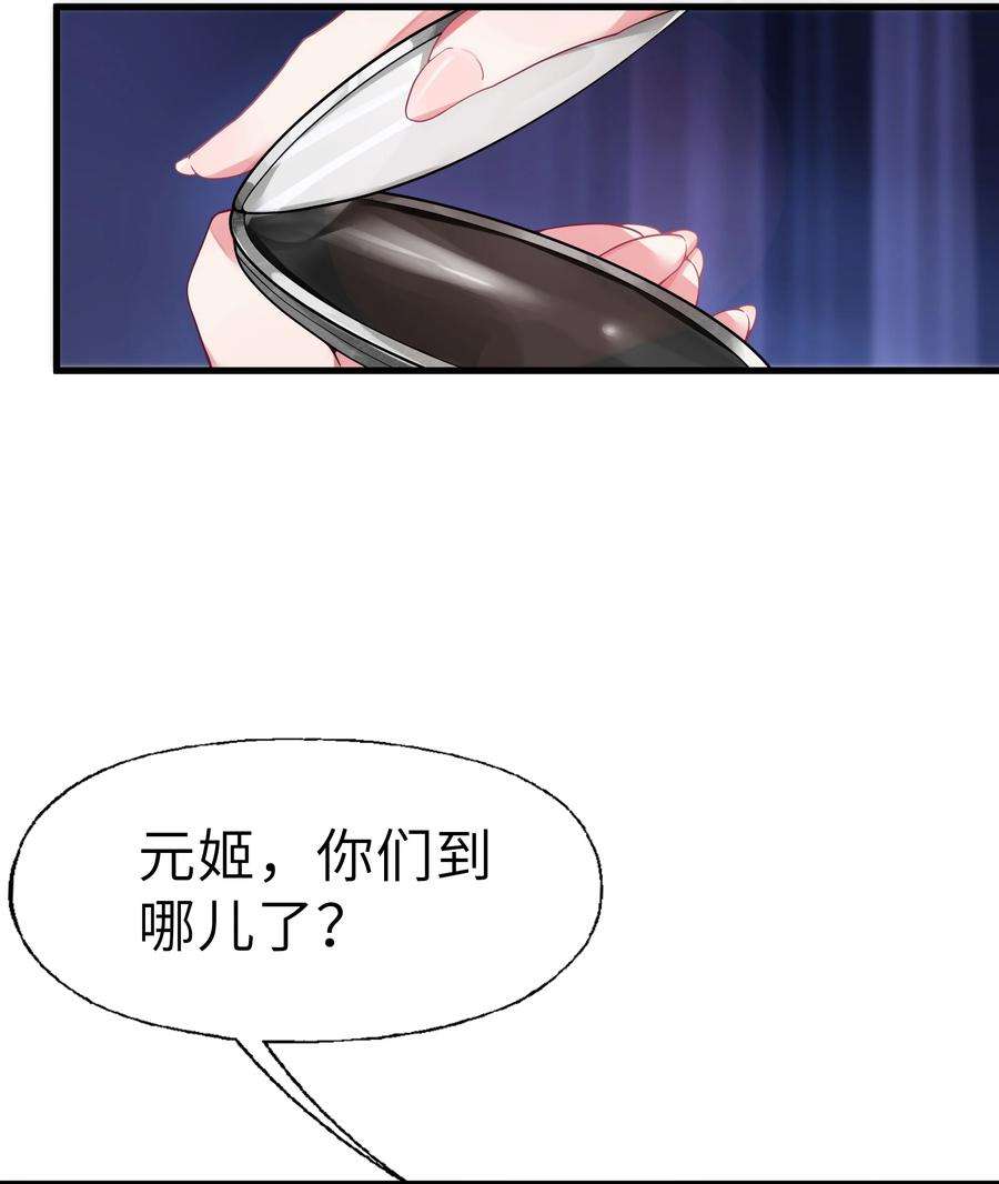 娘子竟是未来暴君女帝005 约会？！