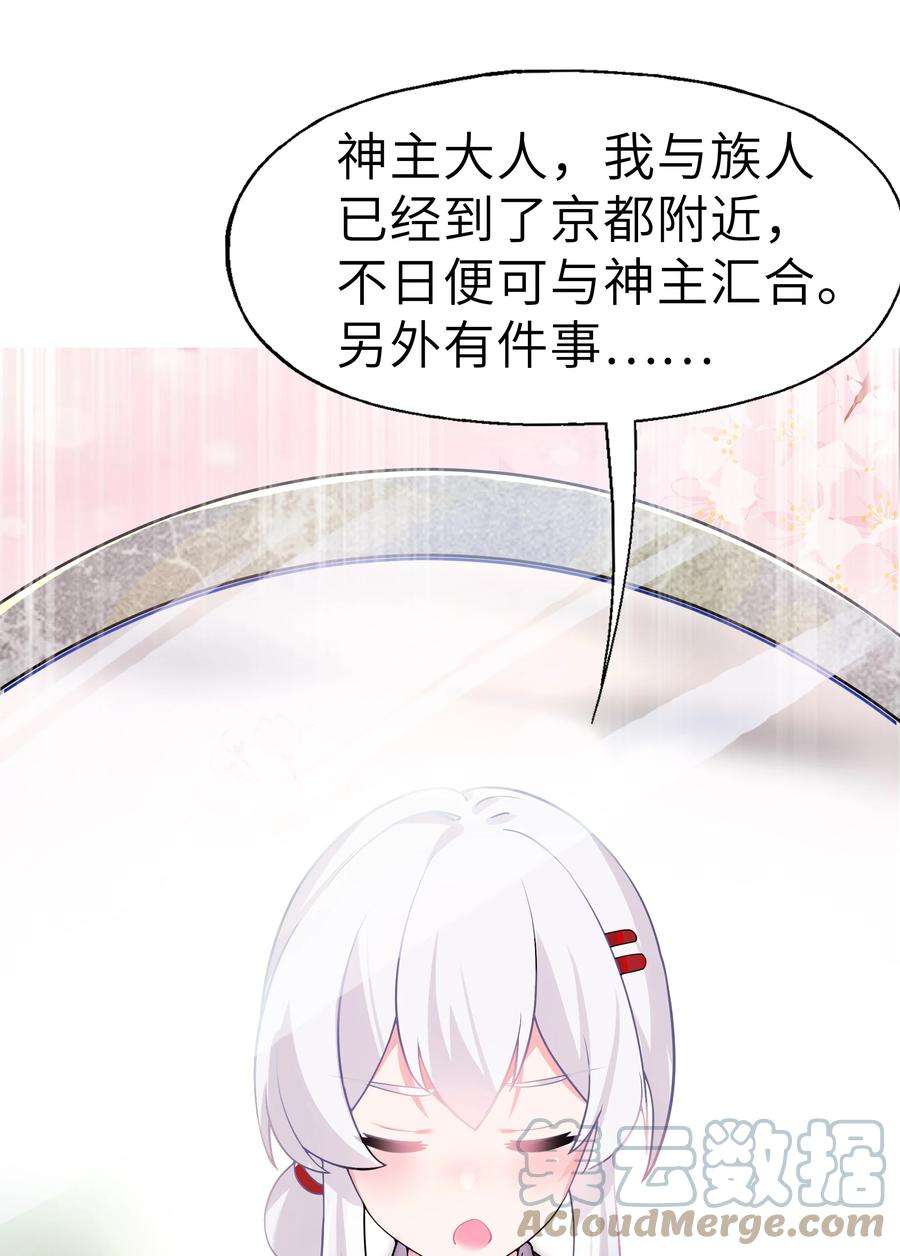 娘子竟是未来暴君女帝005 约会？！