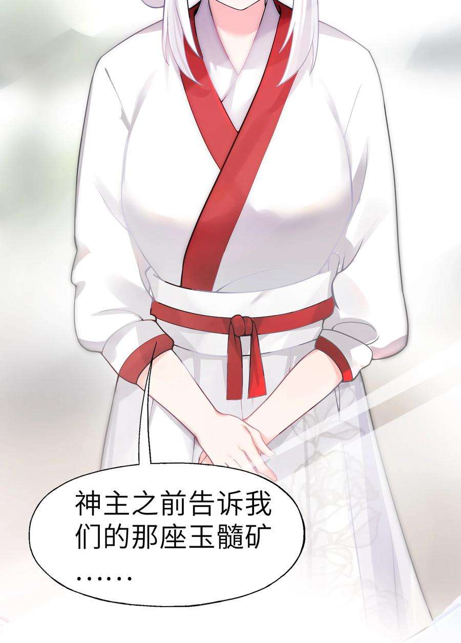 娘子竟是未来暴君女帝005 约会？！
