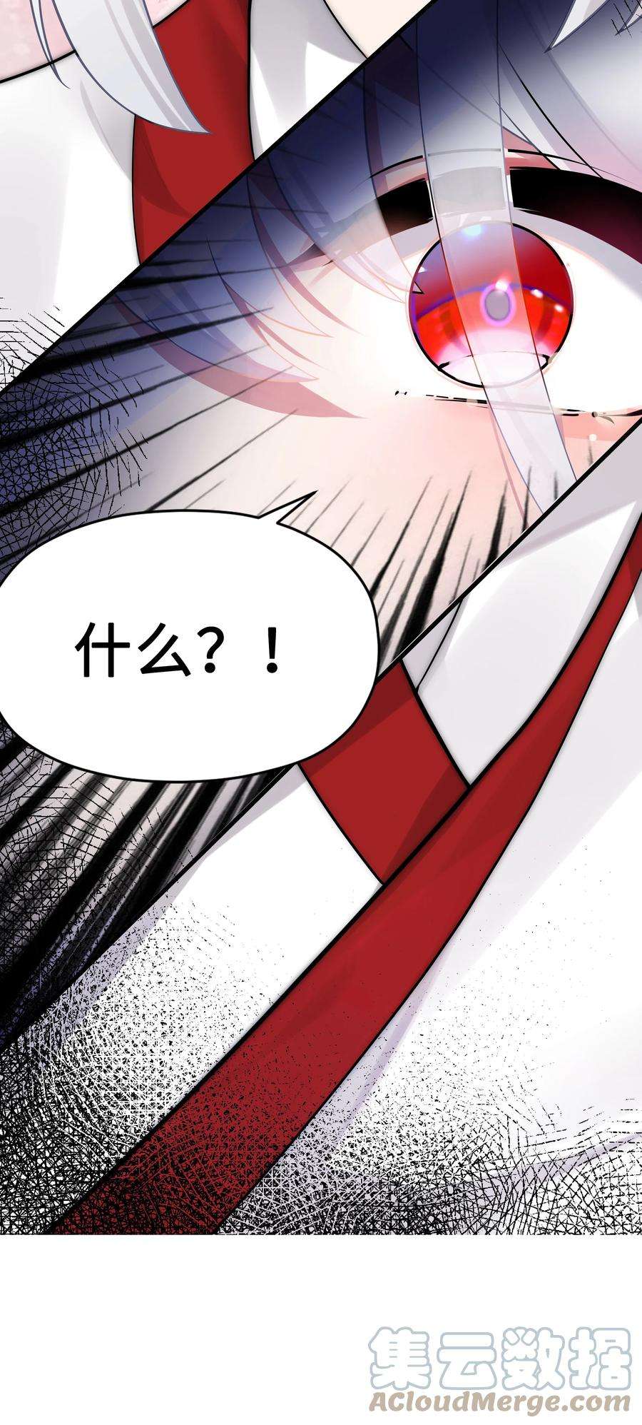 娘子竟是未来暴君女帝005 约会？！