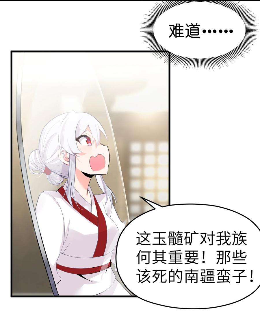 娘子竟是未来暴君女帝005 约会？！
