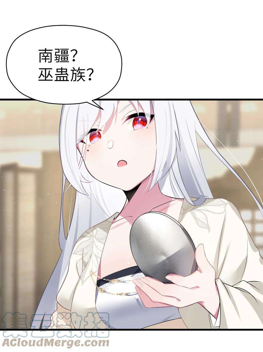 娘子竟是未来暴君女帝005 约会？！