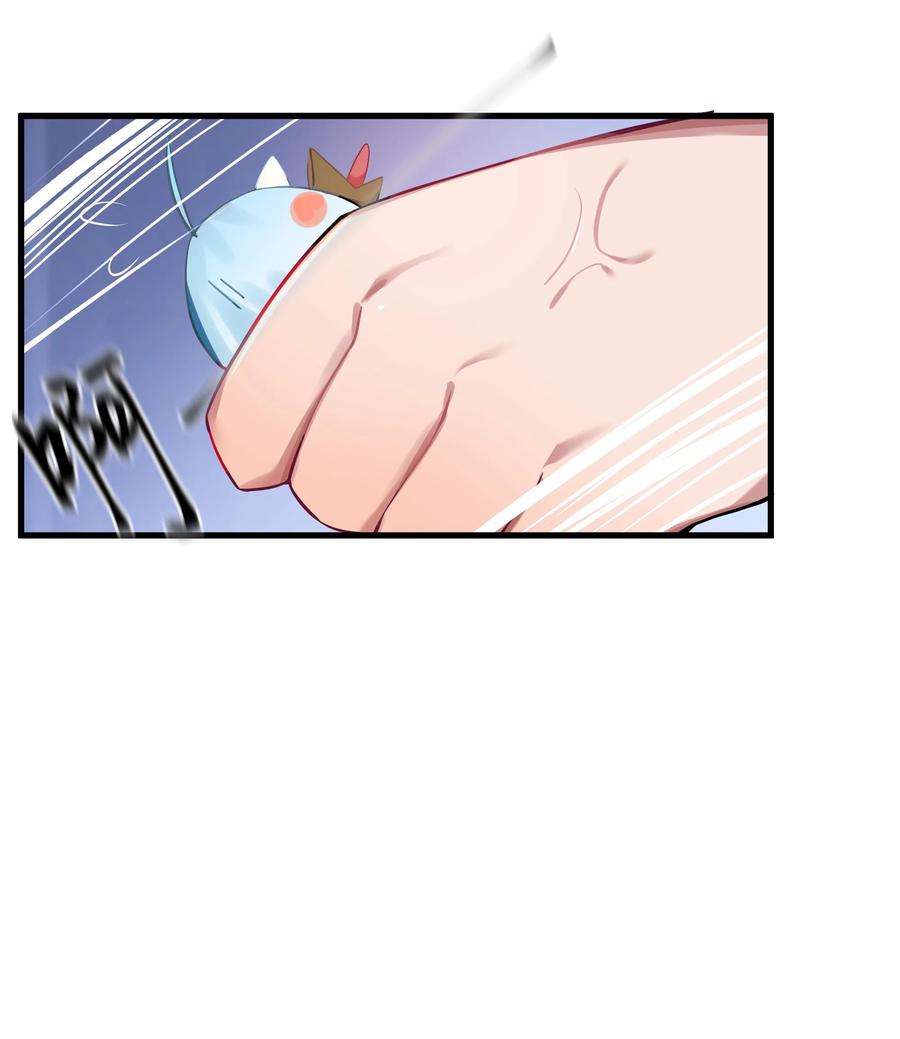 娘子竟是未来暴君女帝005 约会？！