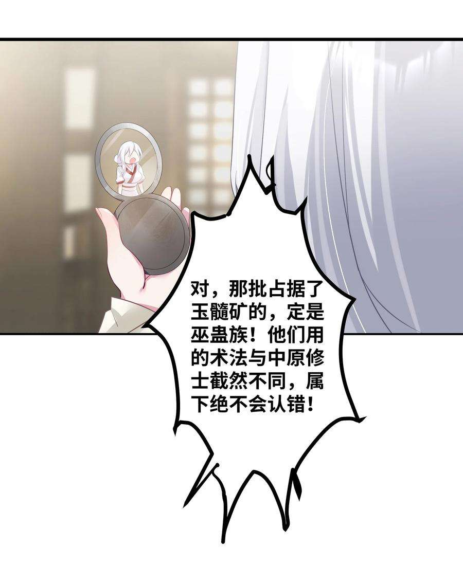 娘子竟是未来暴君女帝005 约会？！