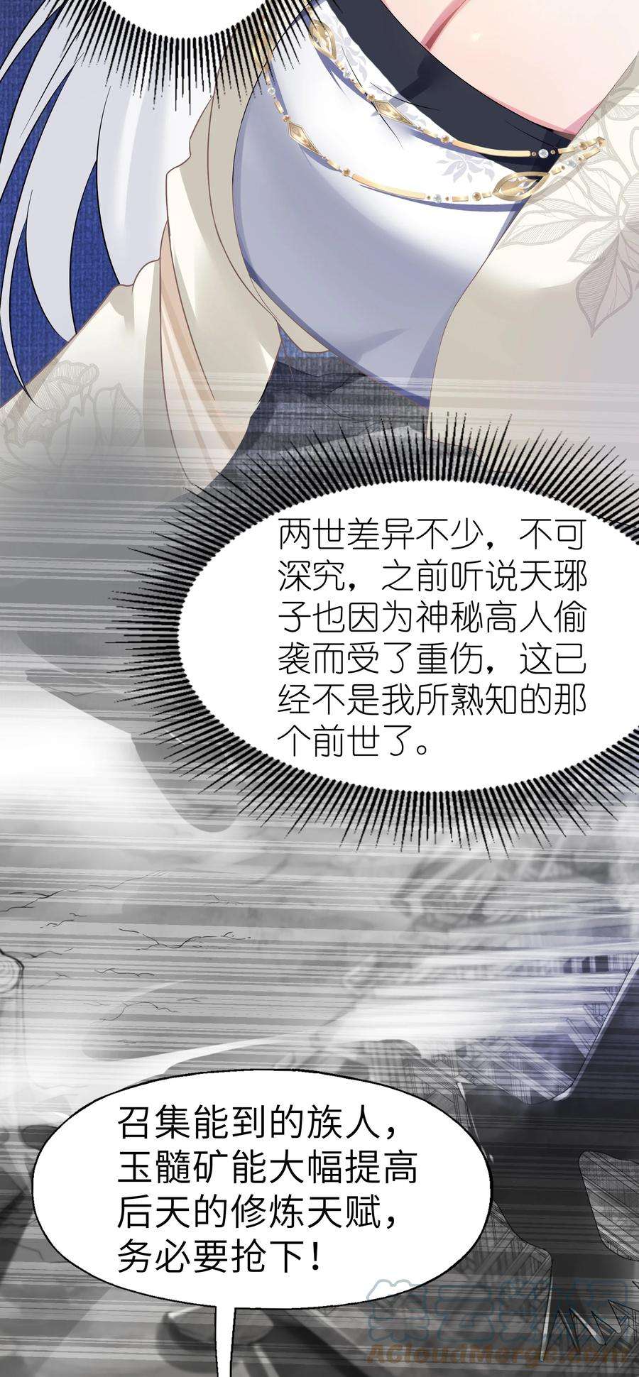 娘子竟是未来暴君女帝005 约会？！