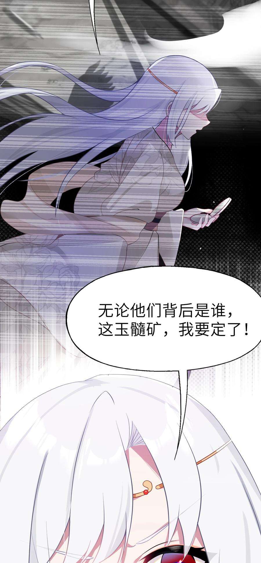 娘子竟是未来暴君女帝005 约会？！