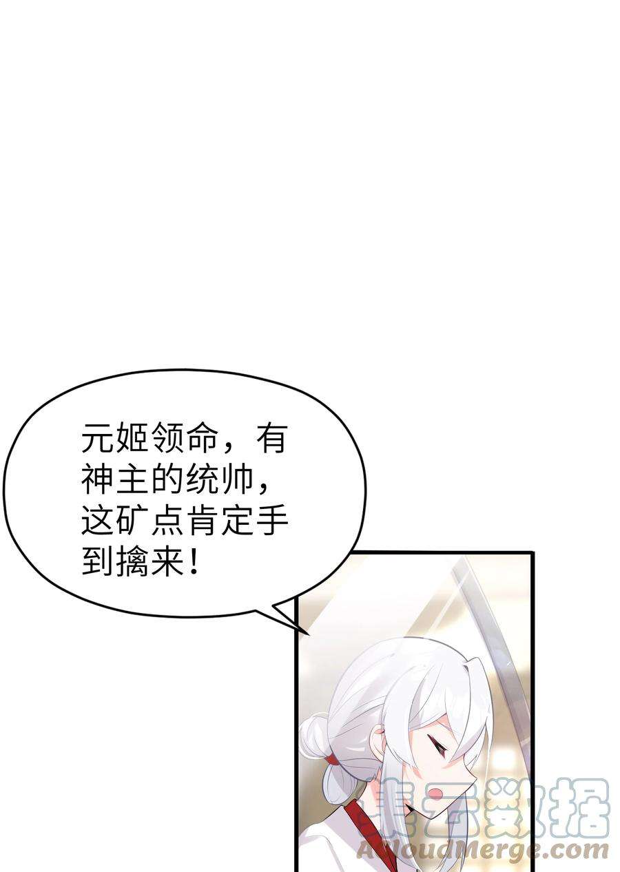 娘子竟是未来暴君女帝005 约会？！