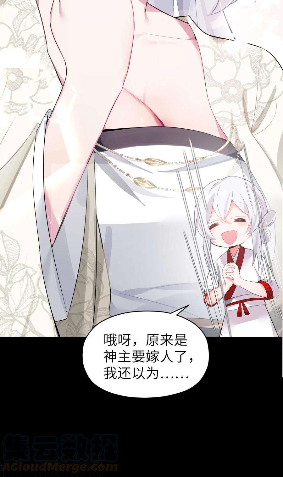 娘子竟是未来暴君女帝005 约会？！