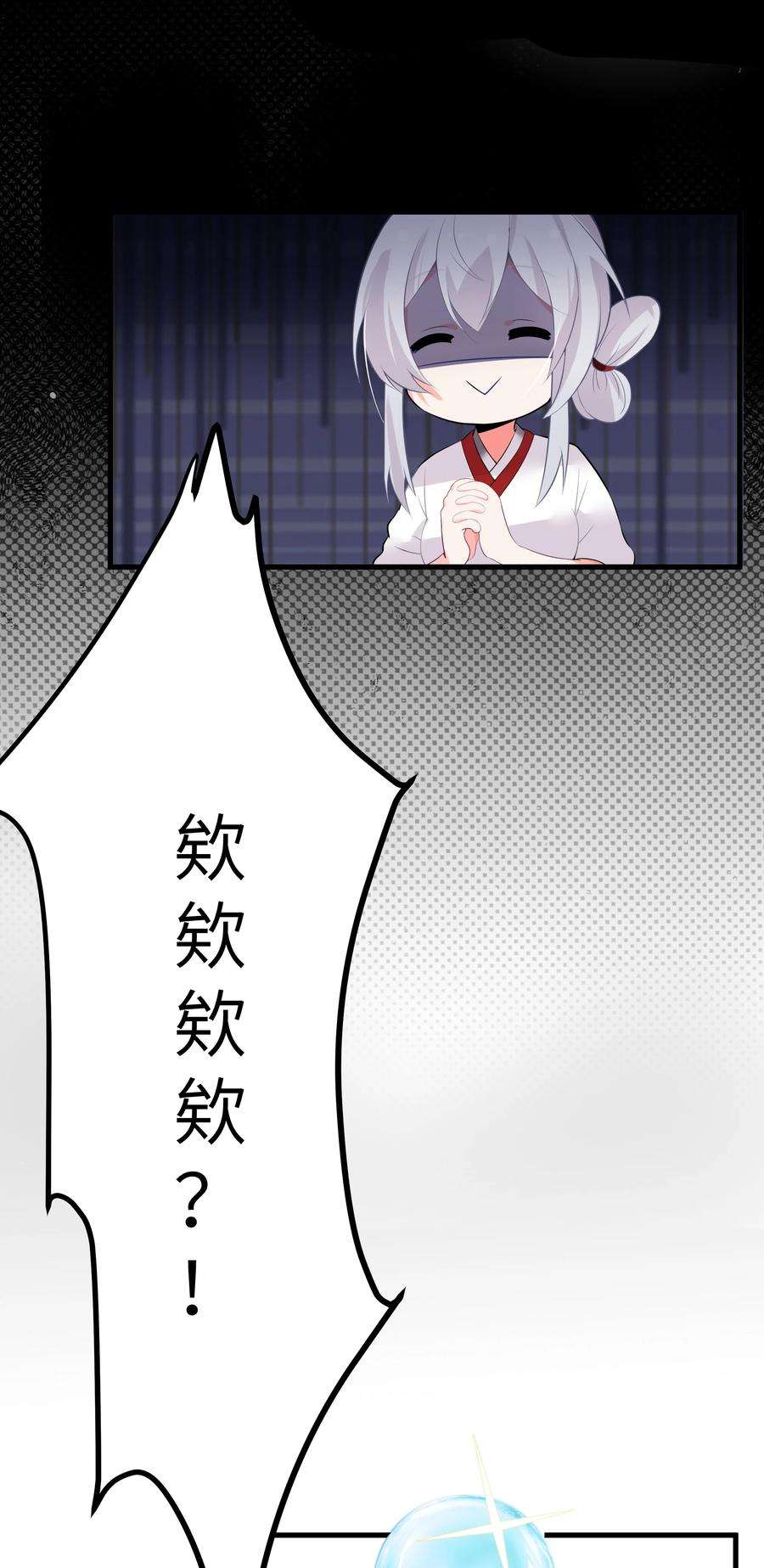 娘子竟是未来暴君女帝005 约会？！